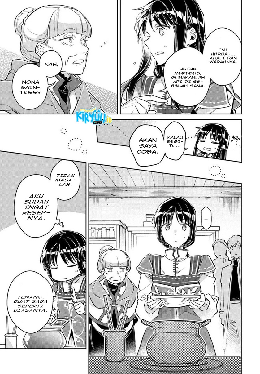 Seijo no Maryoku wa Bannou desu chapter 26